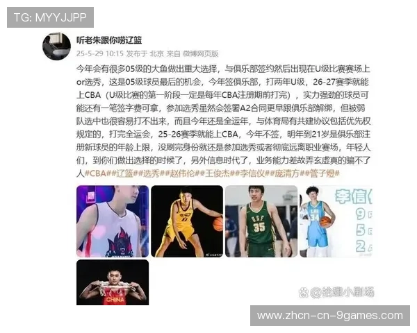 王俊杰NCAA轰27分7三分，赵维伦助攻助其创生涯新高